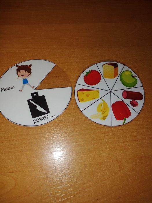 Гра для дітей                 .