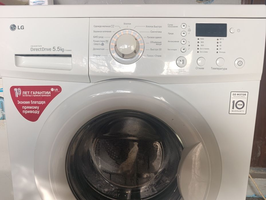 Стиральная машинка LG