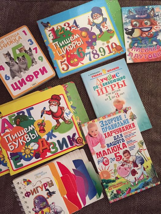 Коллекция детских развивающих книг одним лотом