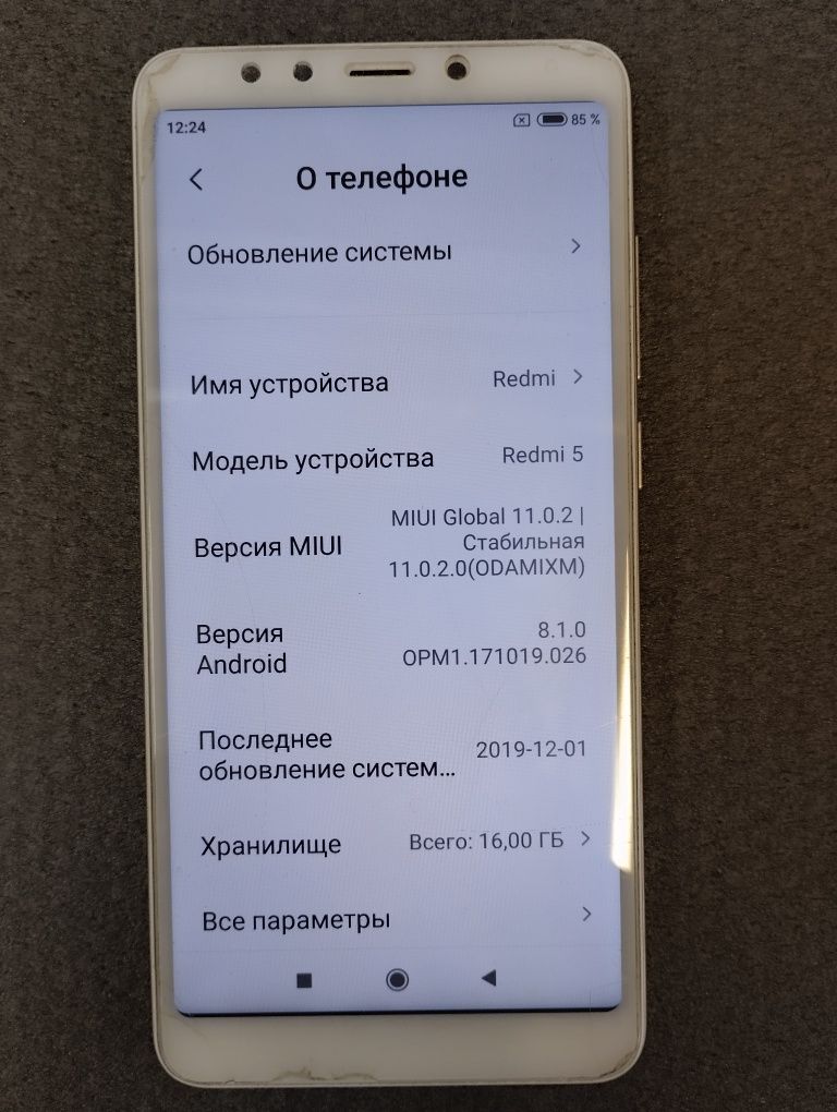 Продам Xiaomi Redmi 5