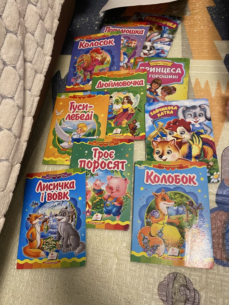 Книжки можна лотом або поокремо