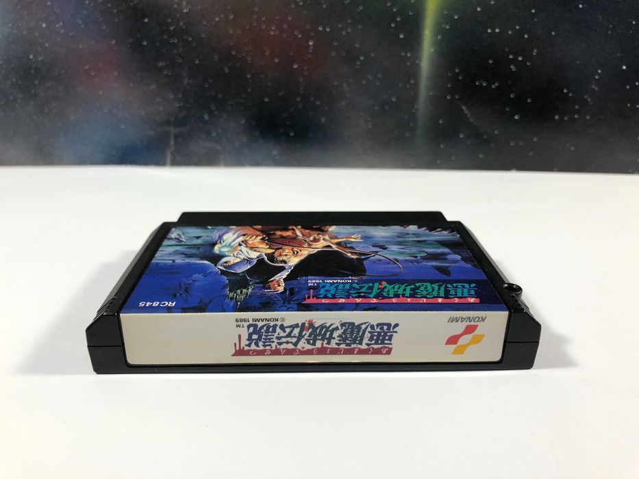 Akumajō Densetsu (Castlevania III: Dracula's Curse) • Famicom • Japan