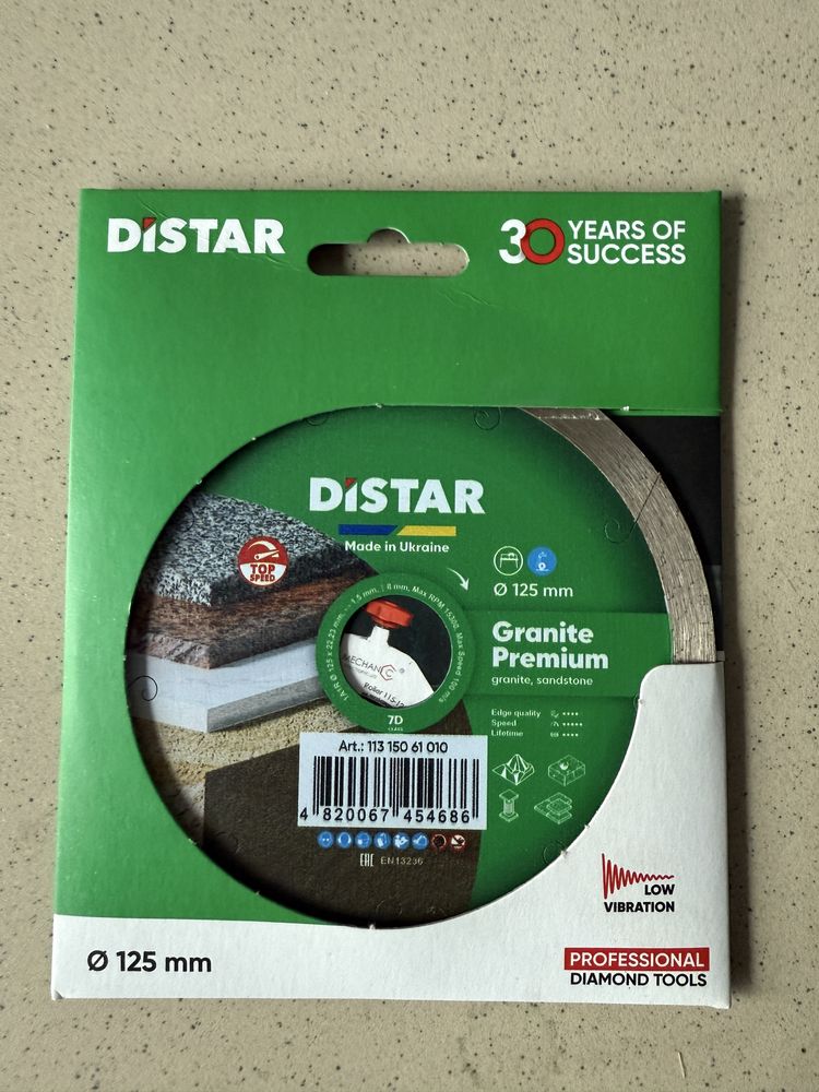 Диск алмазний Distar Granite Premium 125 мм