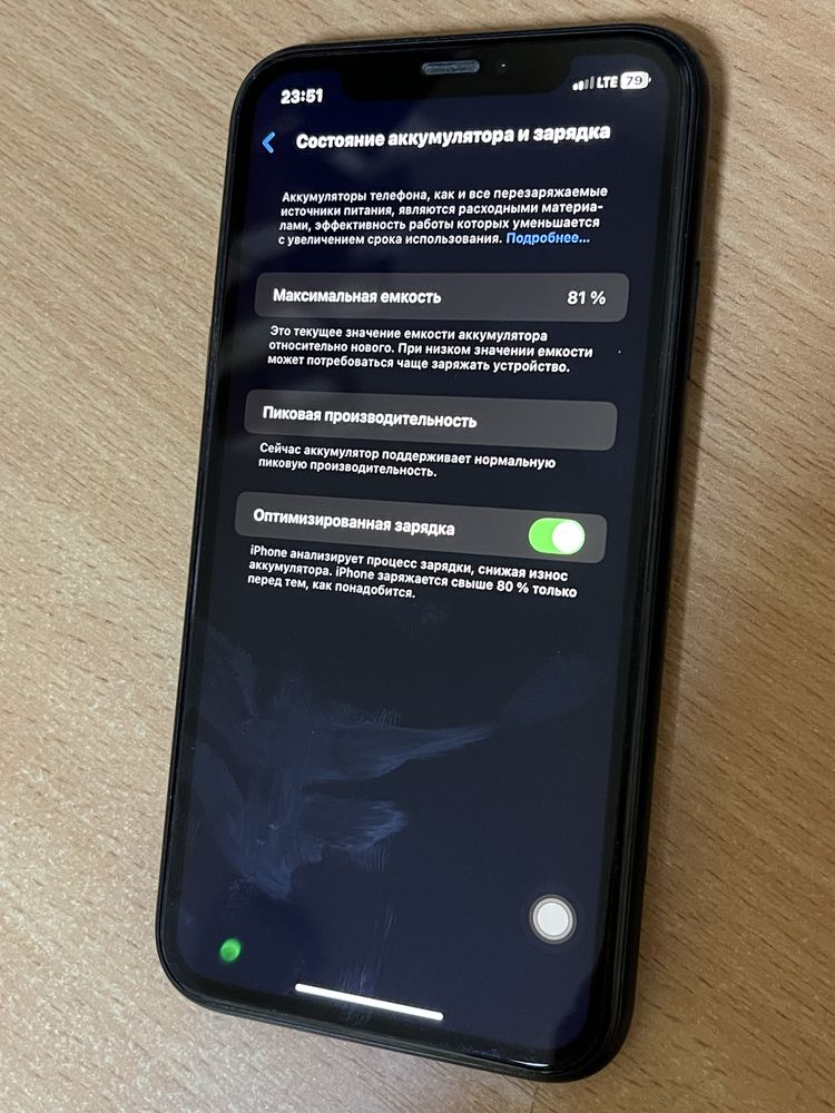 Iphone XR 256 g neverloсk