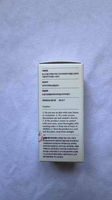 Axis-Y Spot The Difference Blemish Treatment Serum For Acne-Prone Skin