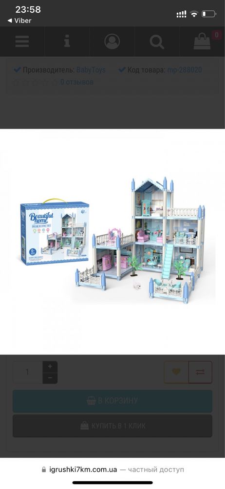 Дитячий будиночок для ляльок типу лол (лол )деталей 3 поверхи 862-06