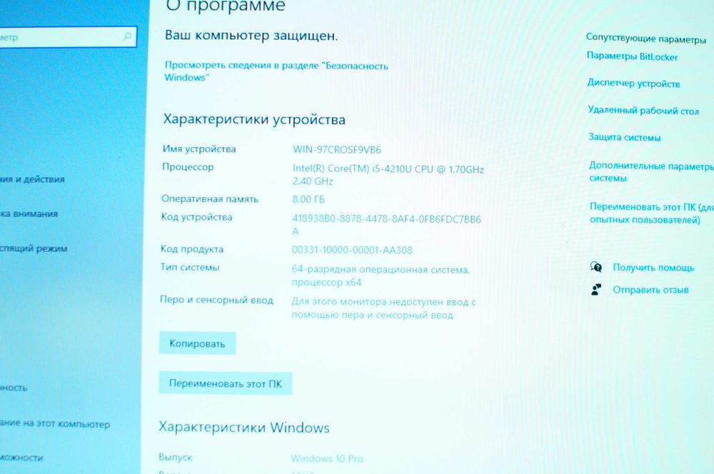 Игровой Hоутбук Acer E17 (Core i5/8Gb/SSD/video 2Gb)