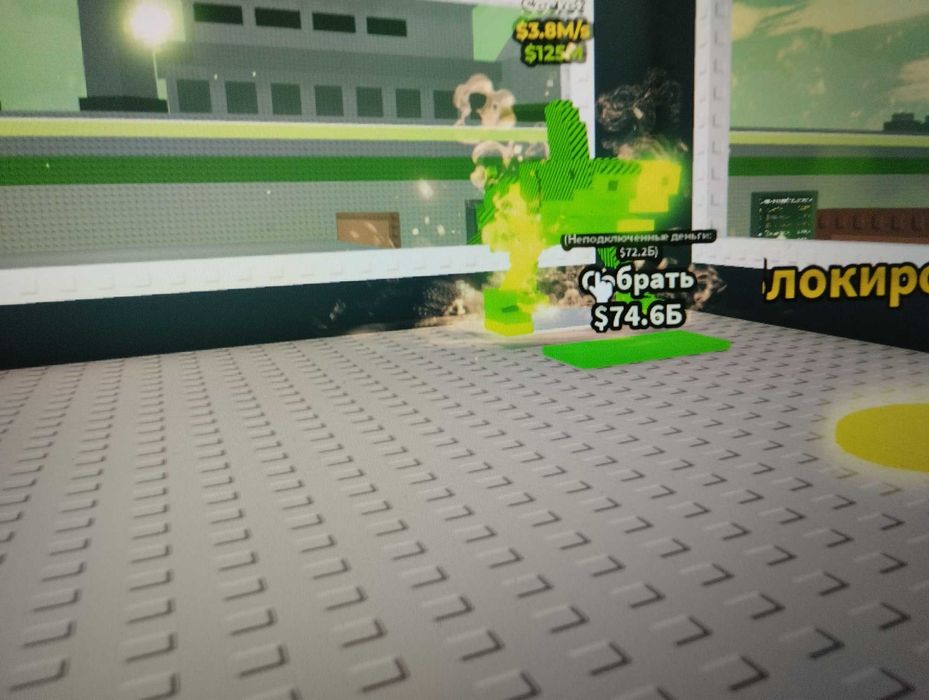 Продам Брейн ротів