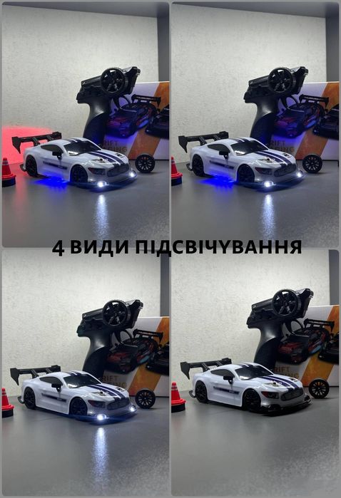 Дрифт машинка на радіо керуванні
