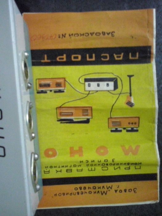 przenośny mikser muzyczny