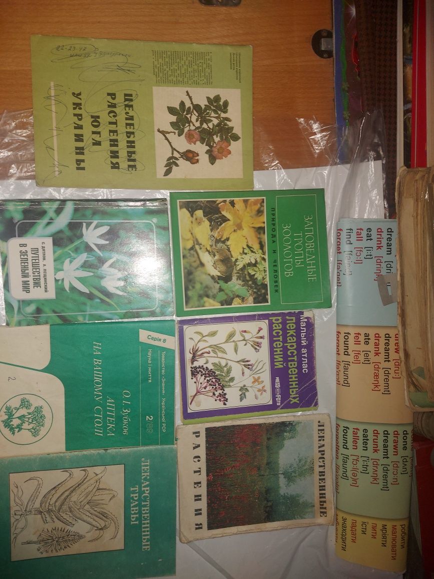 Карточки советские с рецептами .