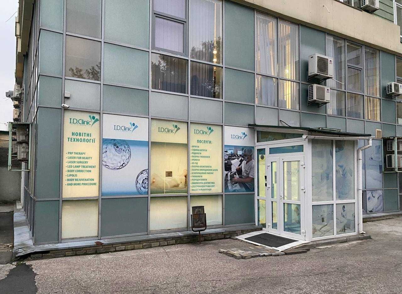 Продается медико-косметологический центр на ул. Лобановского,