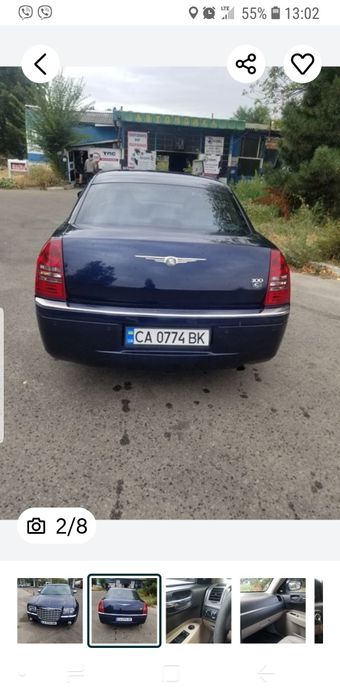 Крайслер 300 с премиум