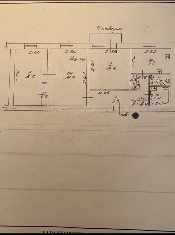 Продам 3- х к квартиру , ул.Запорожская