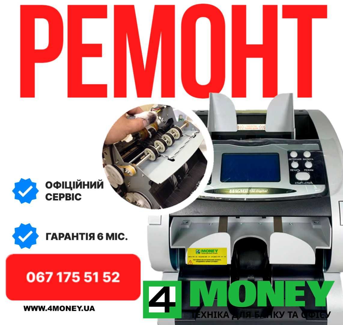 Сортировщик Банкнот Валют MAGNER 150 DIGITAL КАК НОВЫЙ Гарантия 12 мес