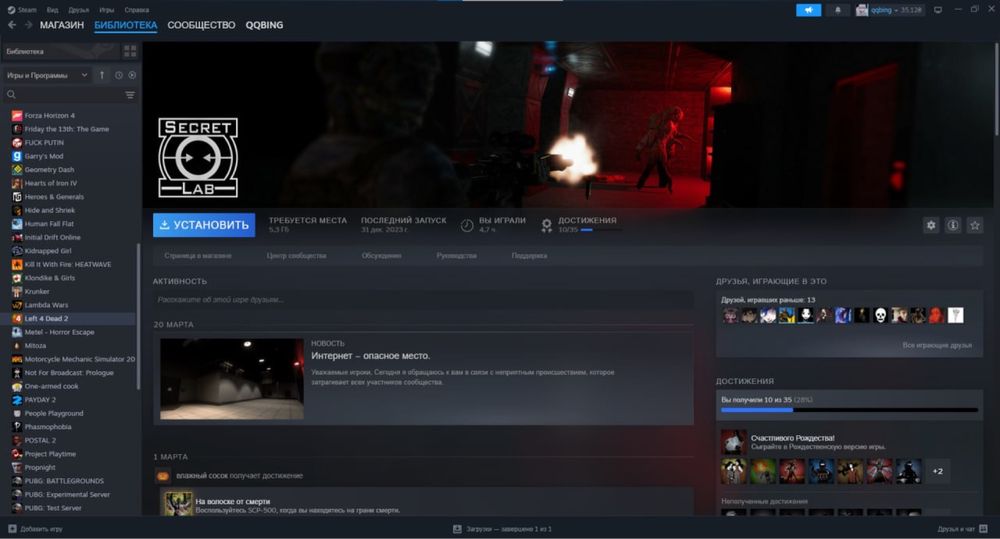 аккаунт стим account steam дуже багато ігор, всього за 650 ГРН! є раст