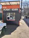 Продается мастерская по ремонту обуви