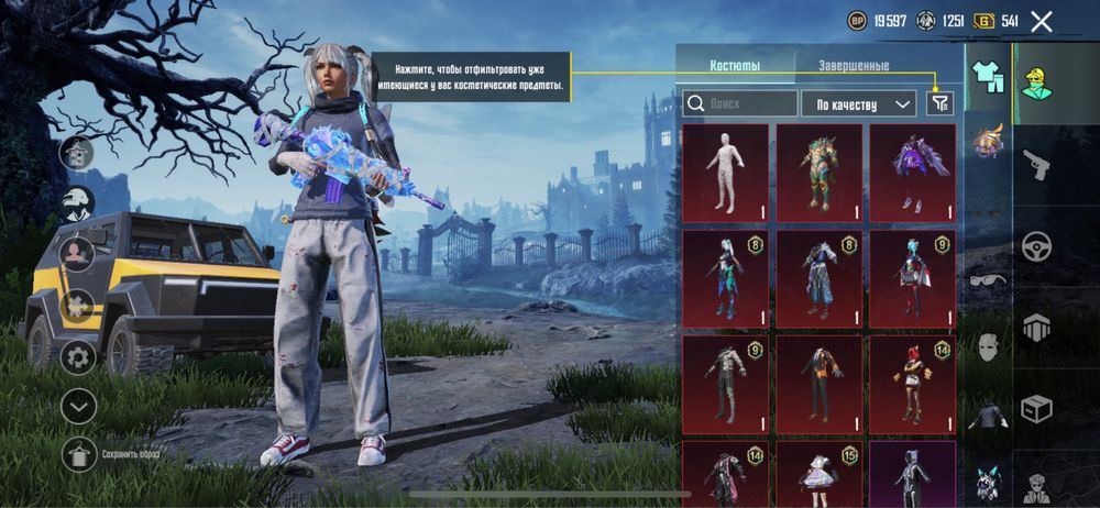 продаю акаунт в пабге