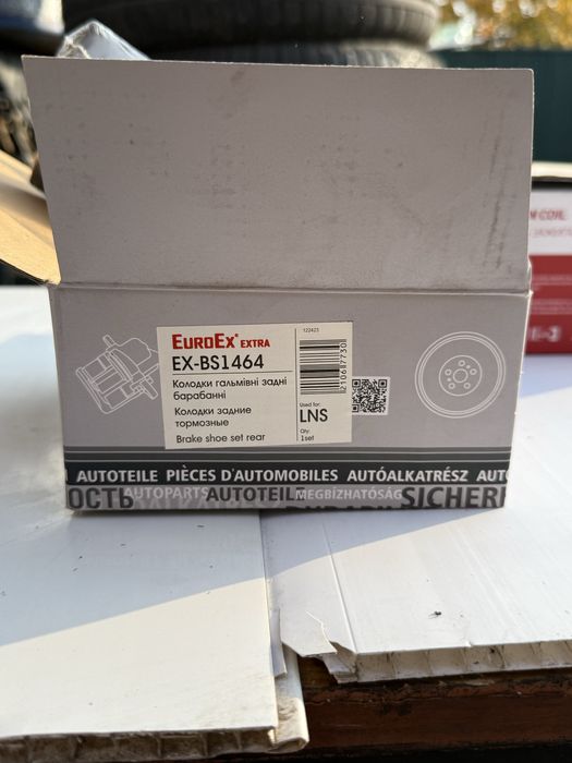 Колодки тормозные задние Сенс / Ланос (Sens/Lanos Daewoo)