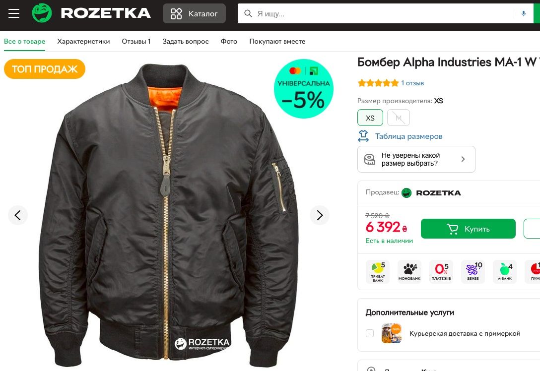 Оригинал alpha industries куртка бомбер двухсторонняя