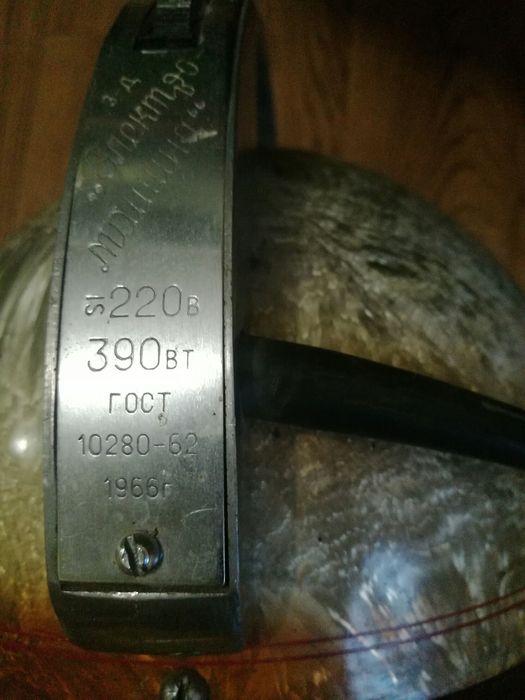 Пылесос СССР Буран 1966 года