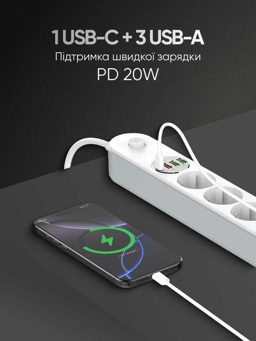 Мережевий фільтр подовжувач переноска на 4 розетки розгалужувач із юсб