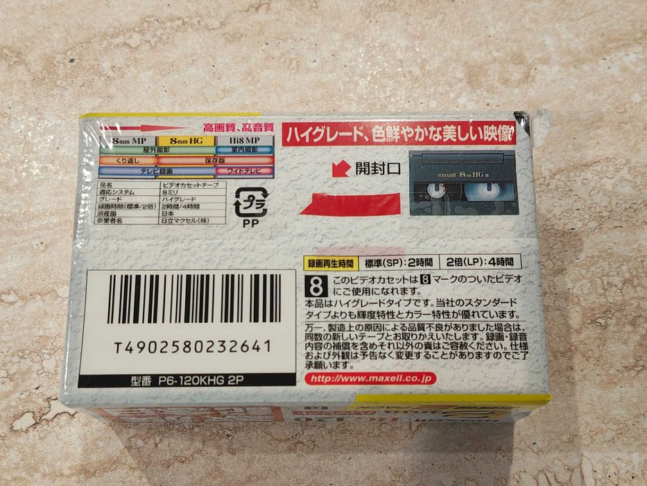 Kasety Video8 Maxell HG120  -2 sztuki