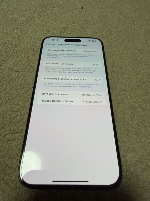 Iphone 15 pro max 256 идеал черный с физической картой!