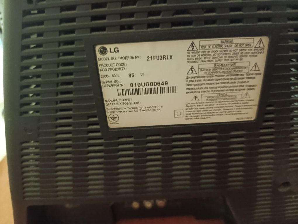 Телевізор LG + тюнер, кабелі підключення, пульти управління.