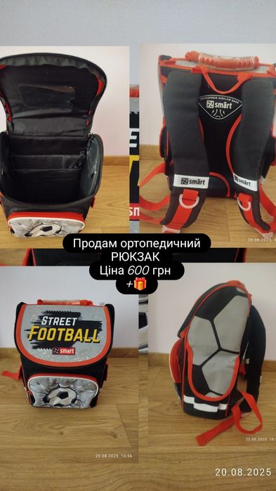 Продам рюкзак для хлопчика