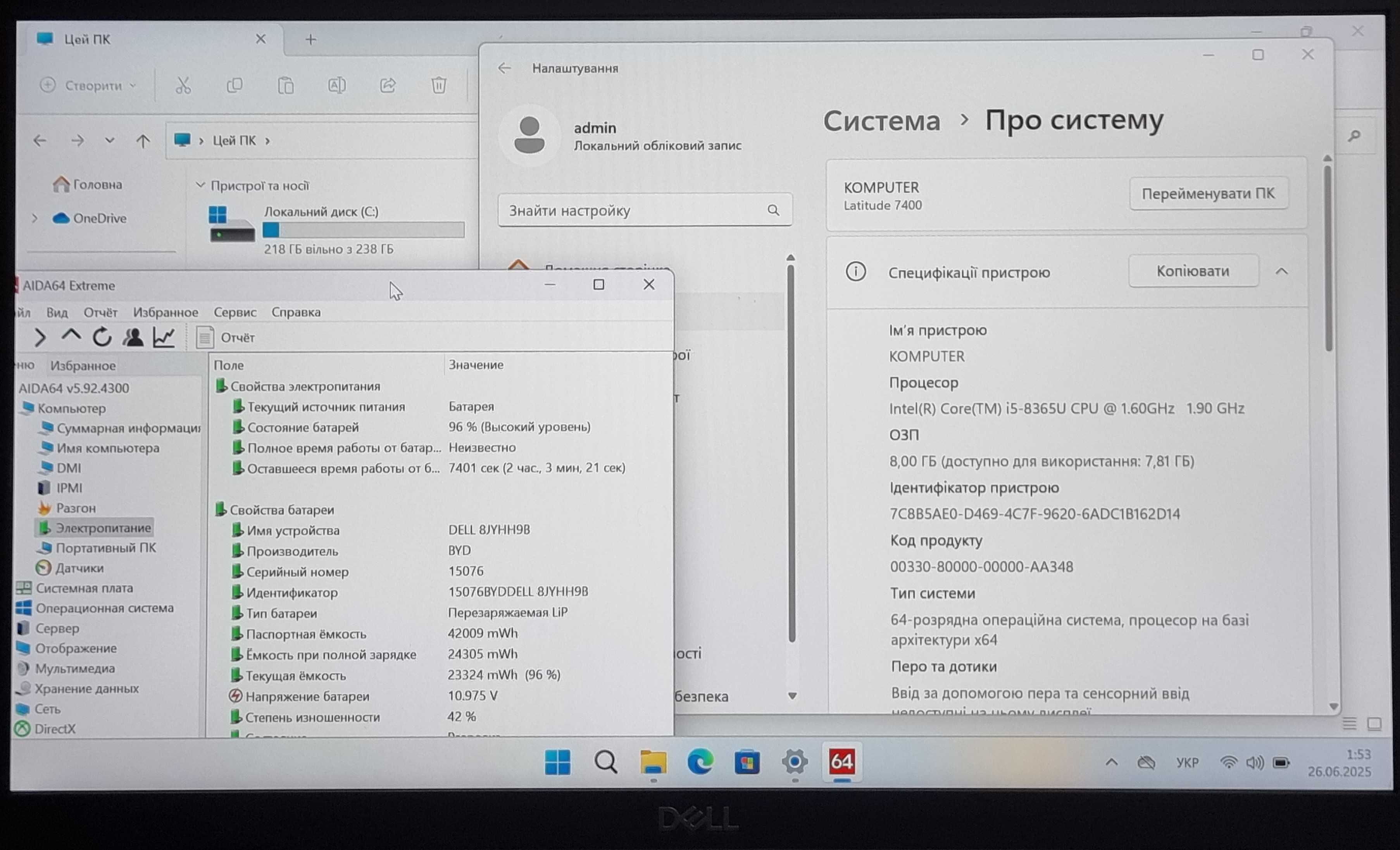 Ноутбук Dell Latitude 7400 Full HD I5-8365U 8Гб DDR4 256Гб SSD