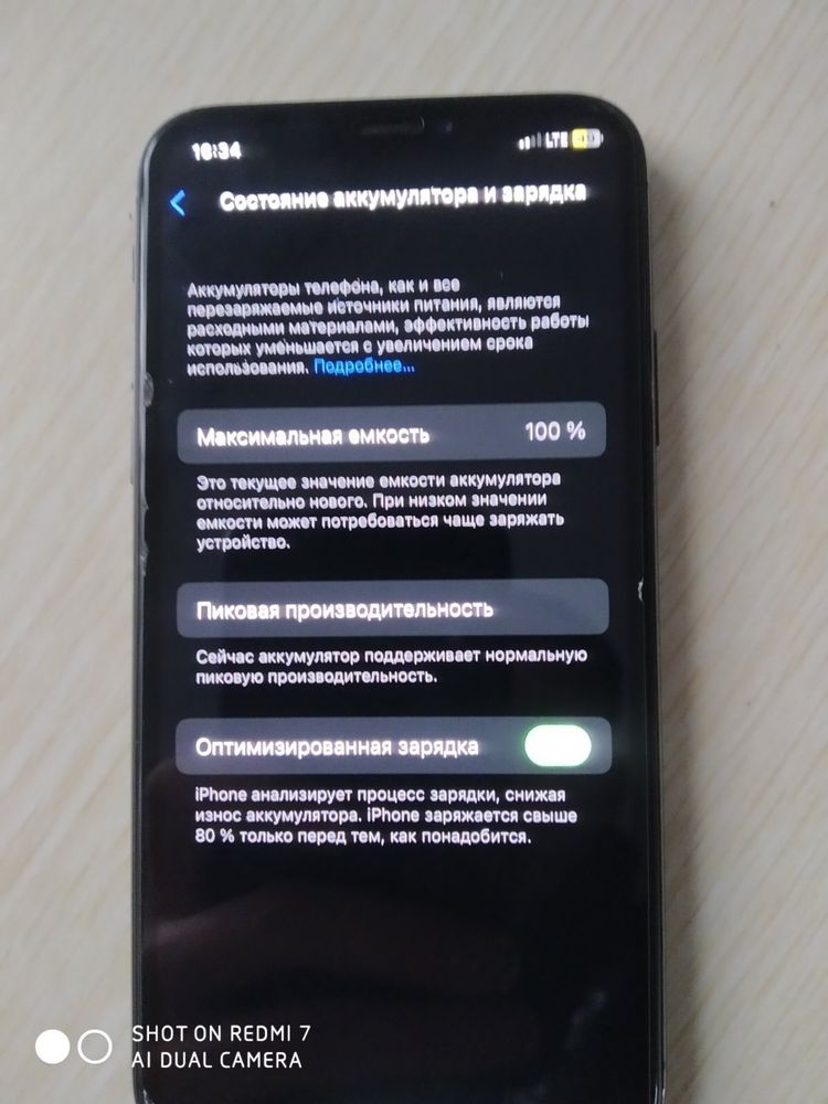 Iphone x 256 чорний