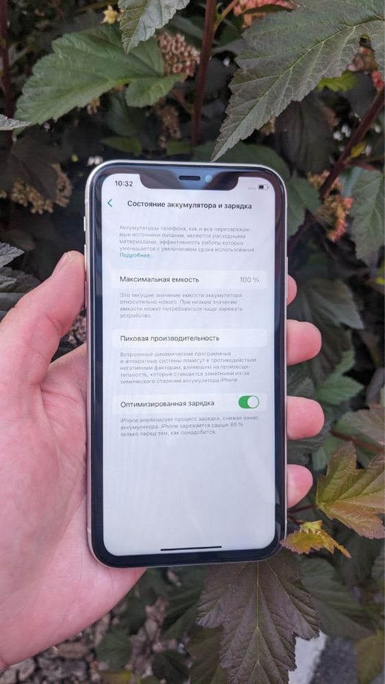 Iphone 11 128 gb