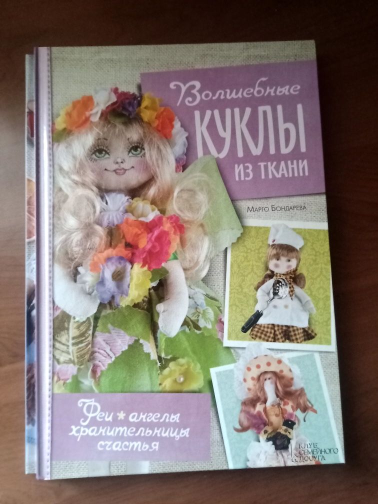 Цікаві книги для дітей