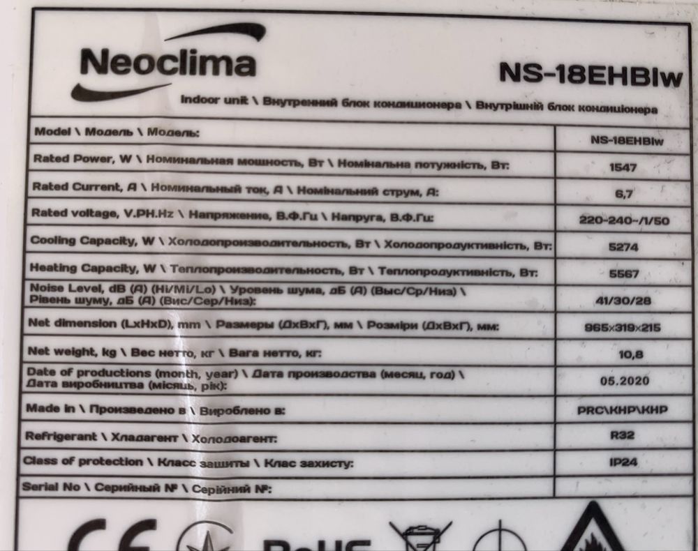 Кондиціонер NEOCLIMA NS-18