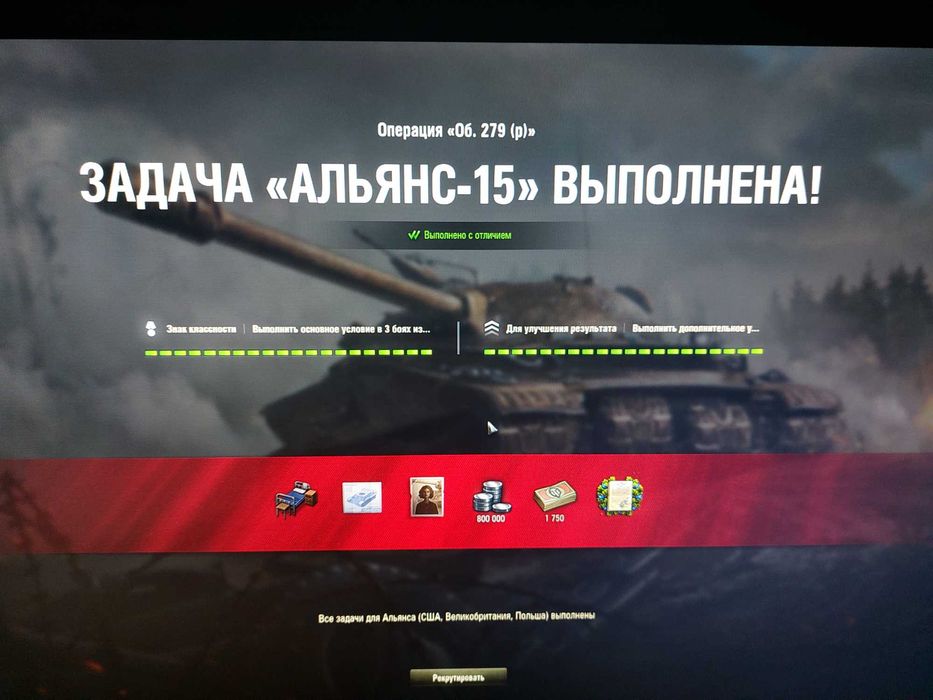 Прокачка акаунта Wot EU.