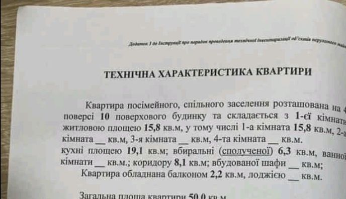 Новострой‼️Эксклюзивная‼️1-ком.кв.55м2+паркоместо.Сухумская 24.Научная