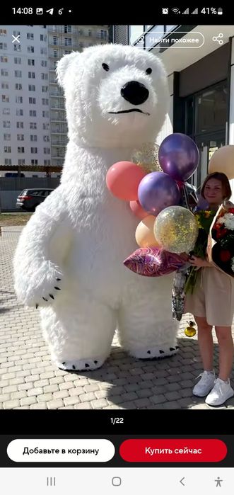 надувной  пневмокостюм костюм мишки,  пневмокостюм, мишка аниматор