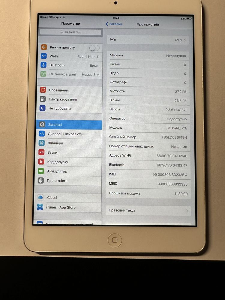 Планшет Apple iPad mini