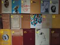 Книга/композитори/музика/театр/актриси/актори/М5