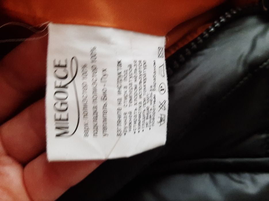 Пальто стьобане пуховик