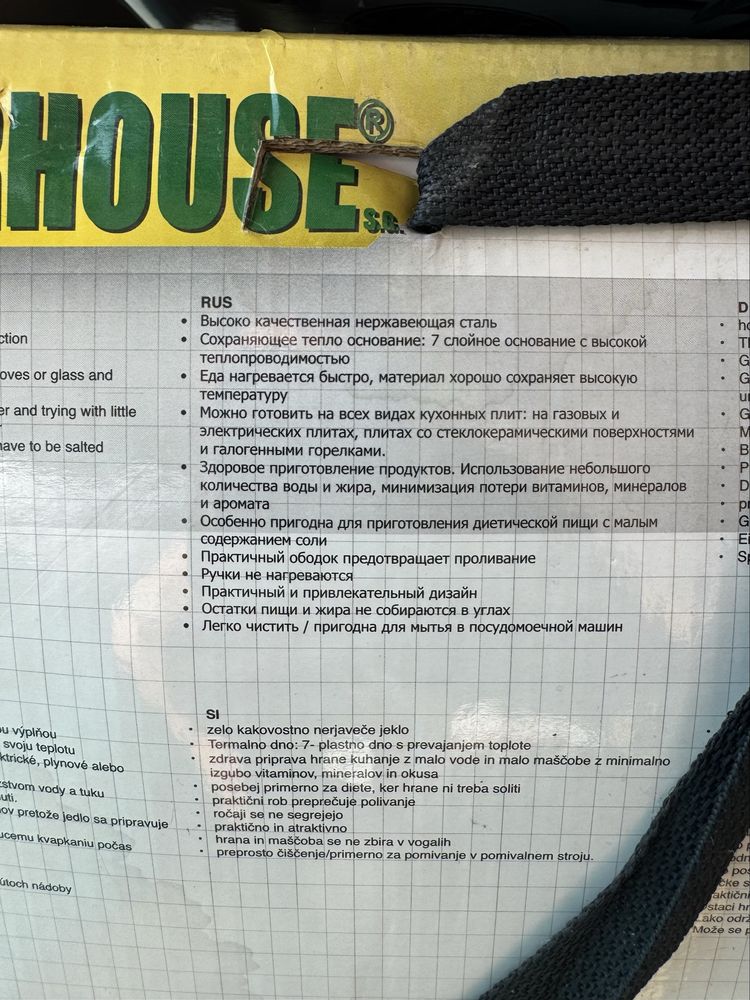 Набір Mayerhouse