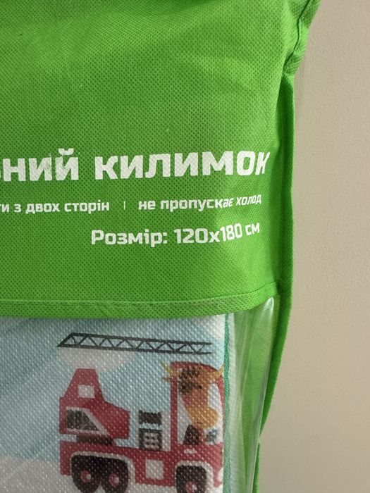 Килимок ігровий,двосторонній(новий)