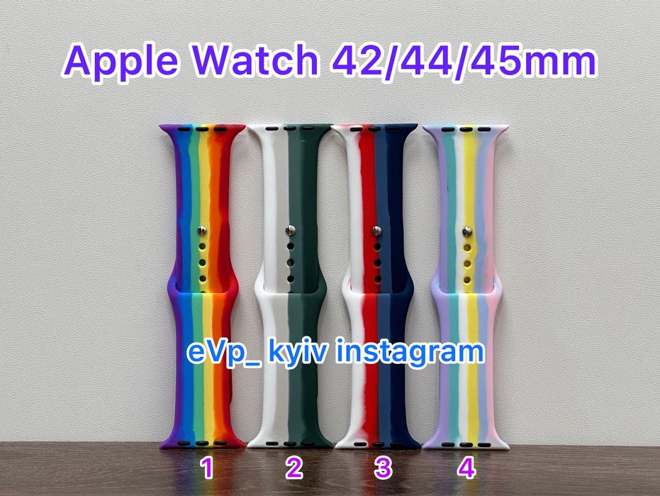Ремінець браслет Apple Watch 42/44/45mm Ремешок епл вотч Rainbow
