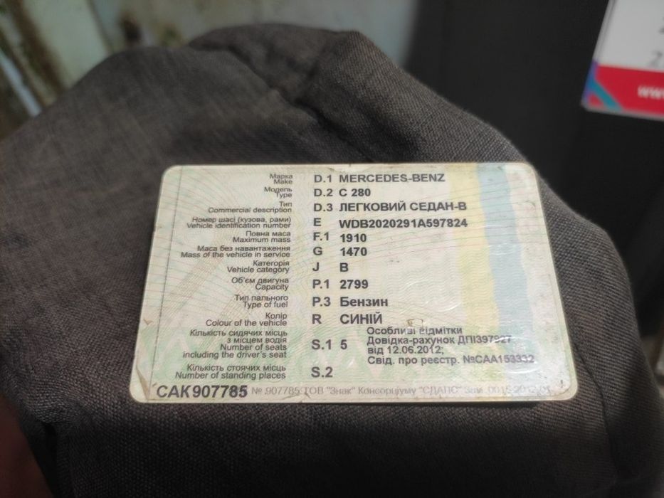 mercedes w202 v6 c280 рест