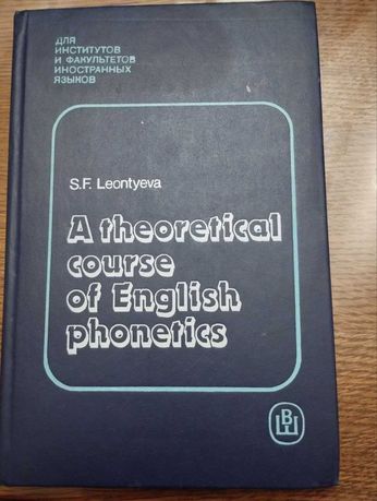 A theoretical course of english phonetics