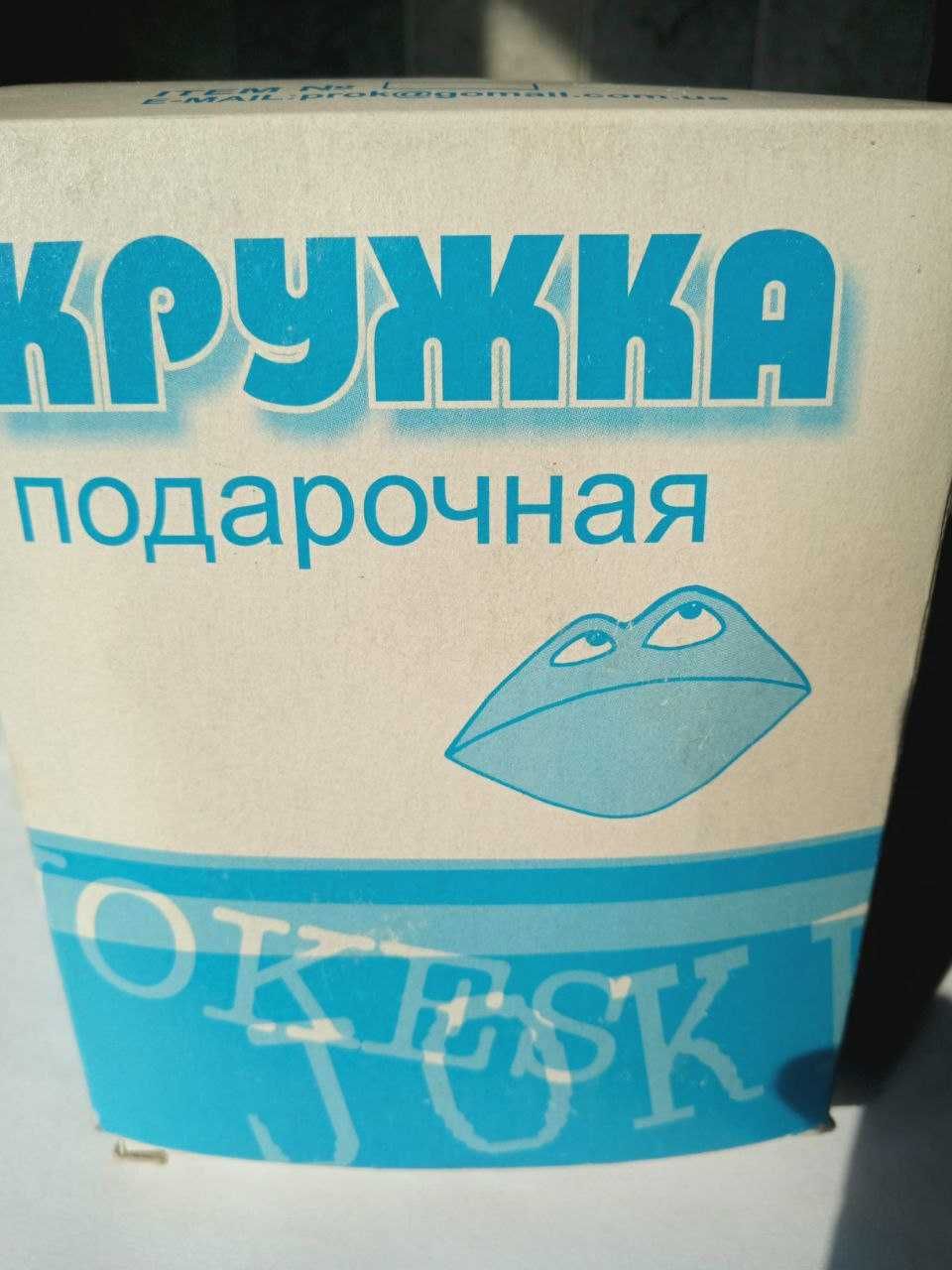 Кружка подарочная OKESK Ludy Boss