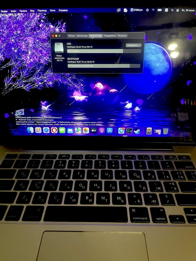 MacBook Pro 13” (2015) / i5 / 8GB RAM / SSD 250GB / macOS + Windows
