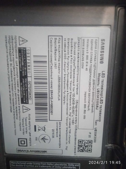 телевизор 55дюймов Samsung UE55K5500AU на запчасти (битый экран).