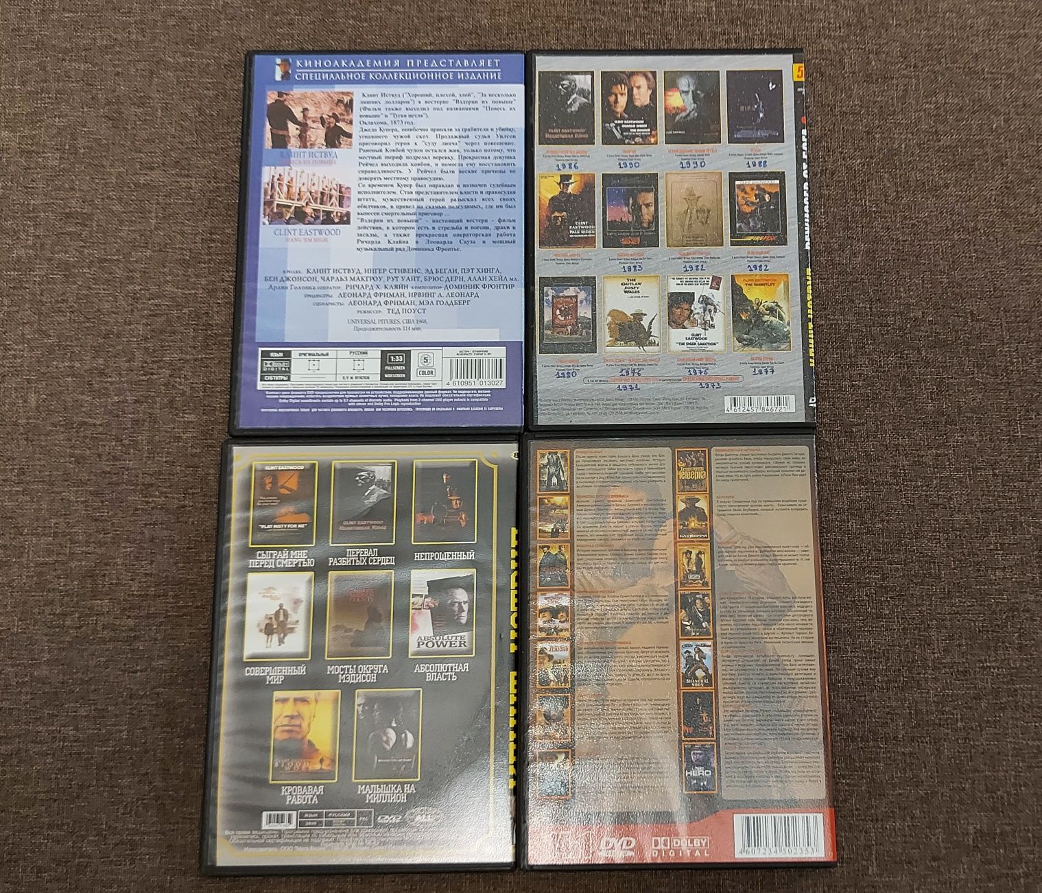 DVD подборка Вестернов